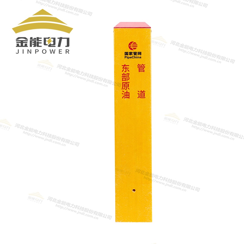 玻璃鋼標(biāo)志樁加厚耐用壽命長(zhǎng)支持定制廠家直銷