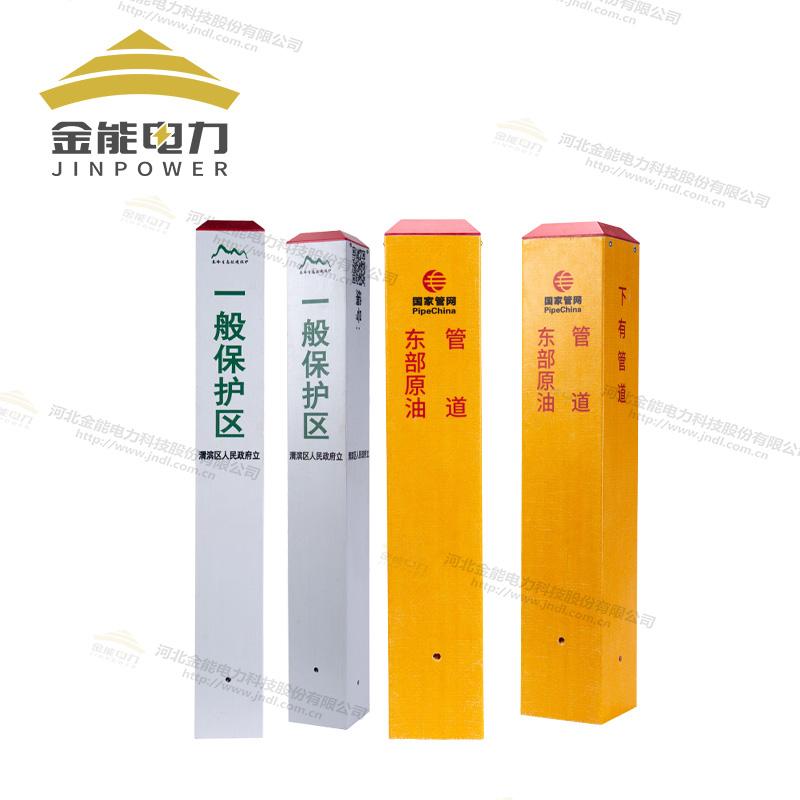 玻璃鋼標(biāo)志樁加厚耐用壽命長支持定制廠家直銷